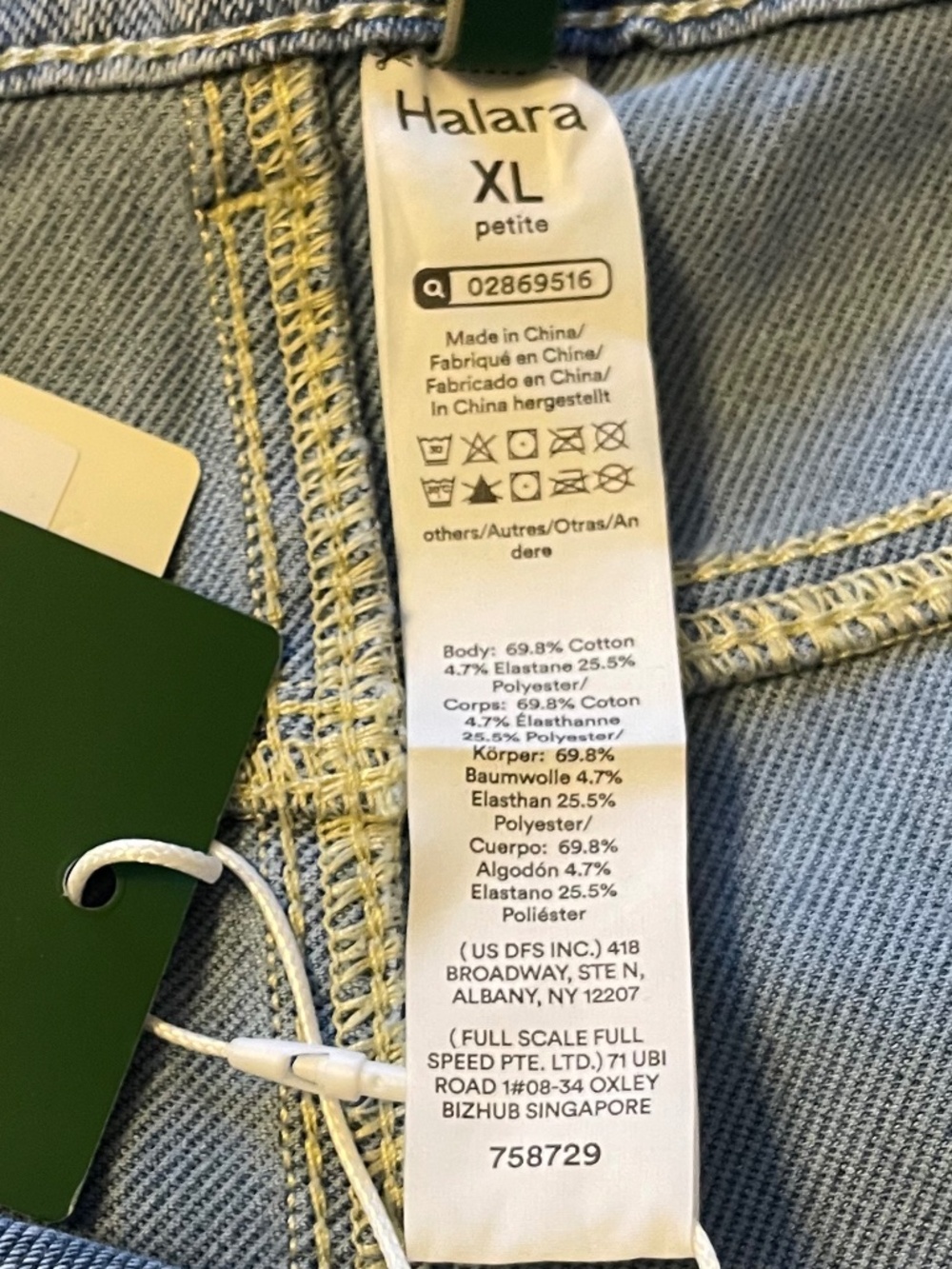 NWT Halara Flex Asymmetrical Low Rise Wide Leg Jeans Size XLP (Size 16) - Picture 3 of 12